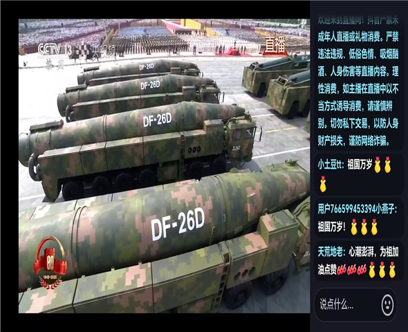 自贡车辆迷彩漆喷涂